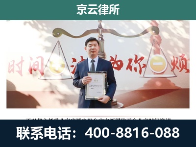 辽阳-养殖场拆迁律师