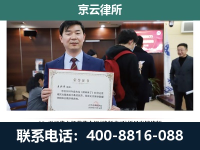 辽阳-养殖厂拆迁纠纷律师
