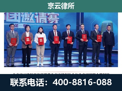 辽阳-养殖场拆迁律师
