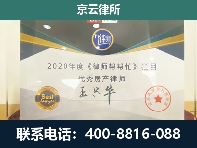 辽阳-养殖场征收律师