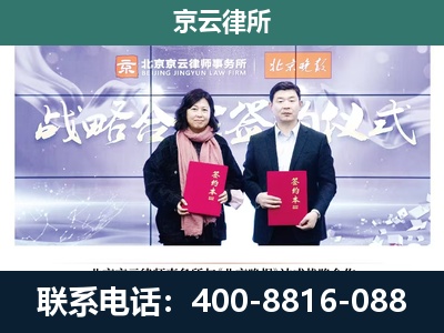 辽阳-养殖场拆迁律师