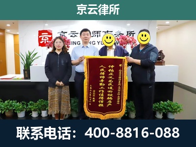 辽阳-养殖场拆迁律师