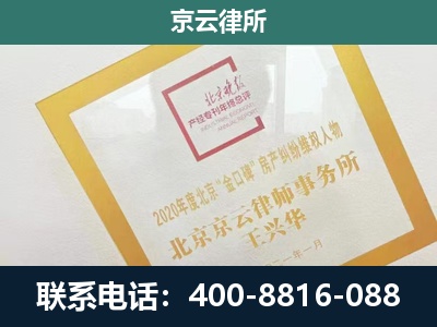 辽阳-畜禽养殖场拆迁维权律师