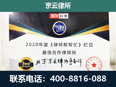 辽阳-养殖场征地补偿律师