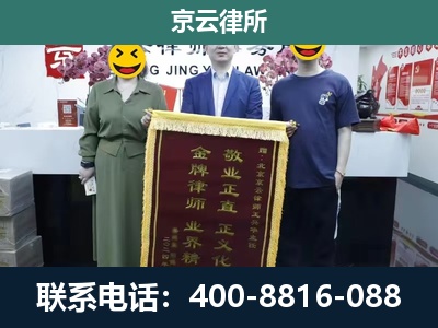 辽阳-养殖企业拆迁律师