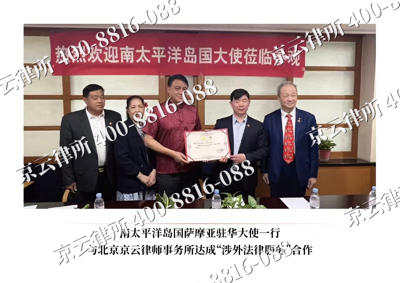 辽阳-企业拆迁维权律师