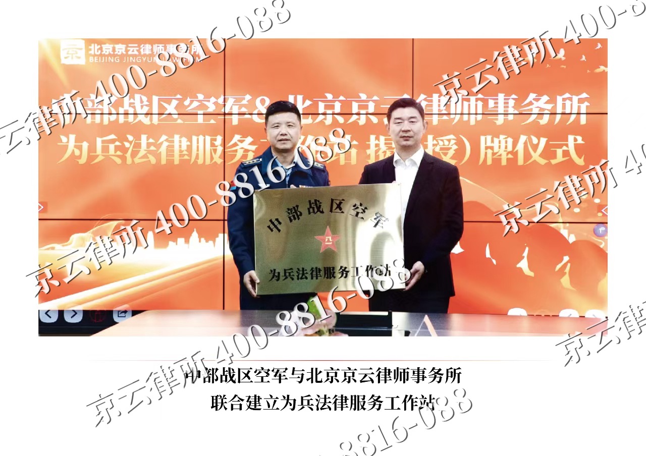 辽阳-企业拆迁维权律师