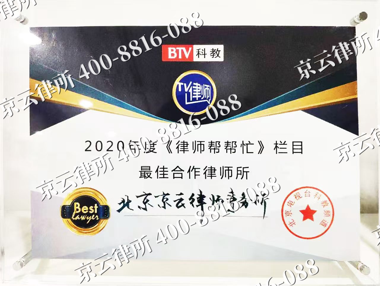 辽阳-企业拆迁律师