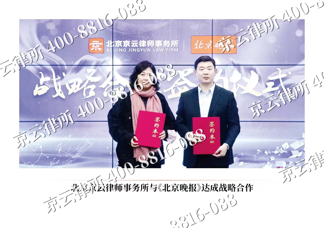 辽阳-企业拆迁维权律师