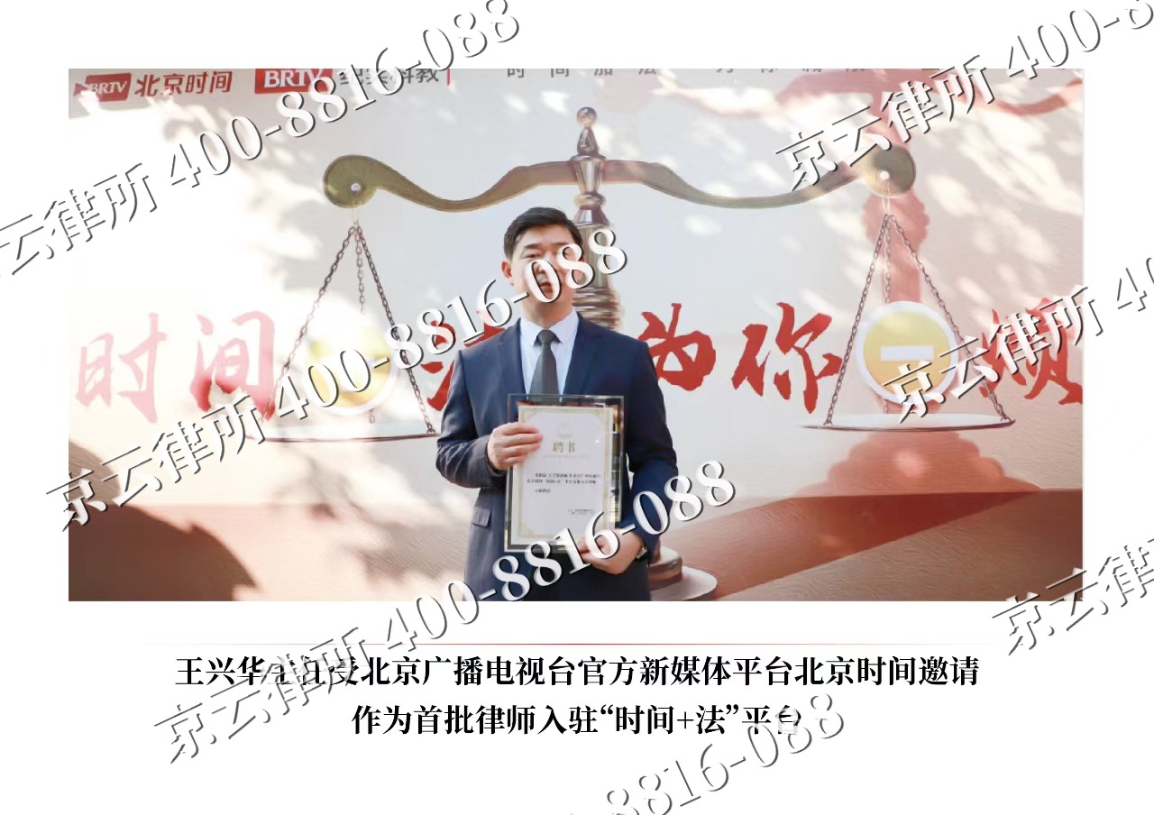 辽阳-企业拆迁维权律师