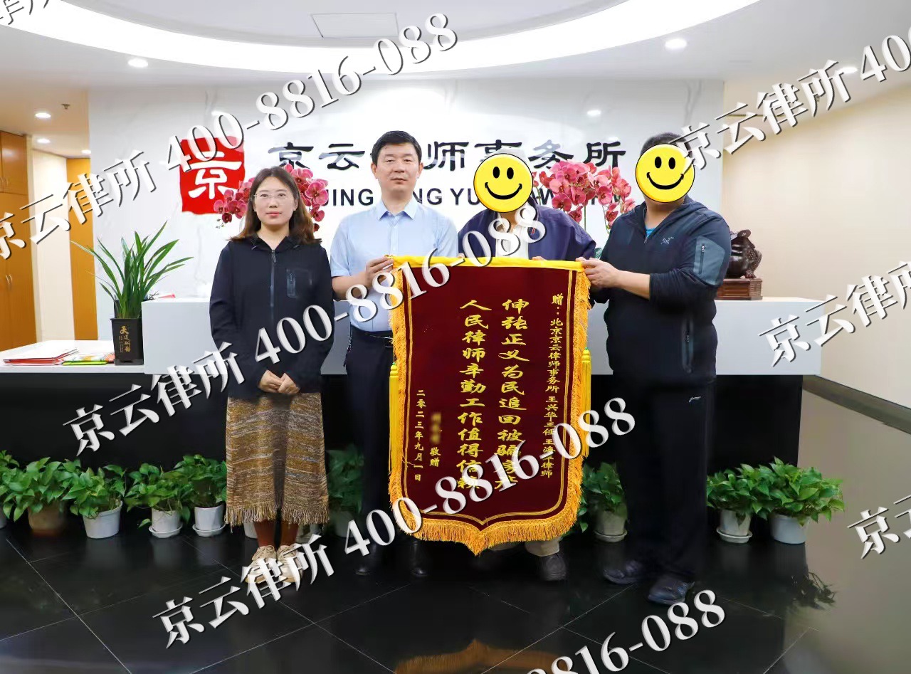 辽阳-养殖场征地补偿律师