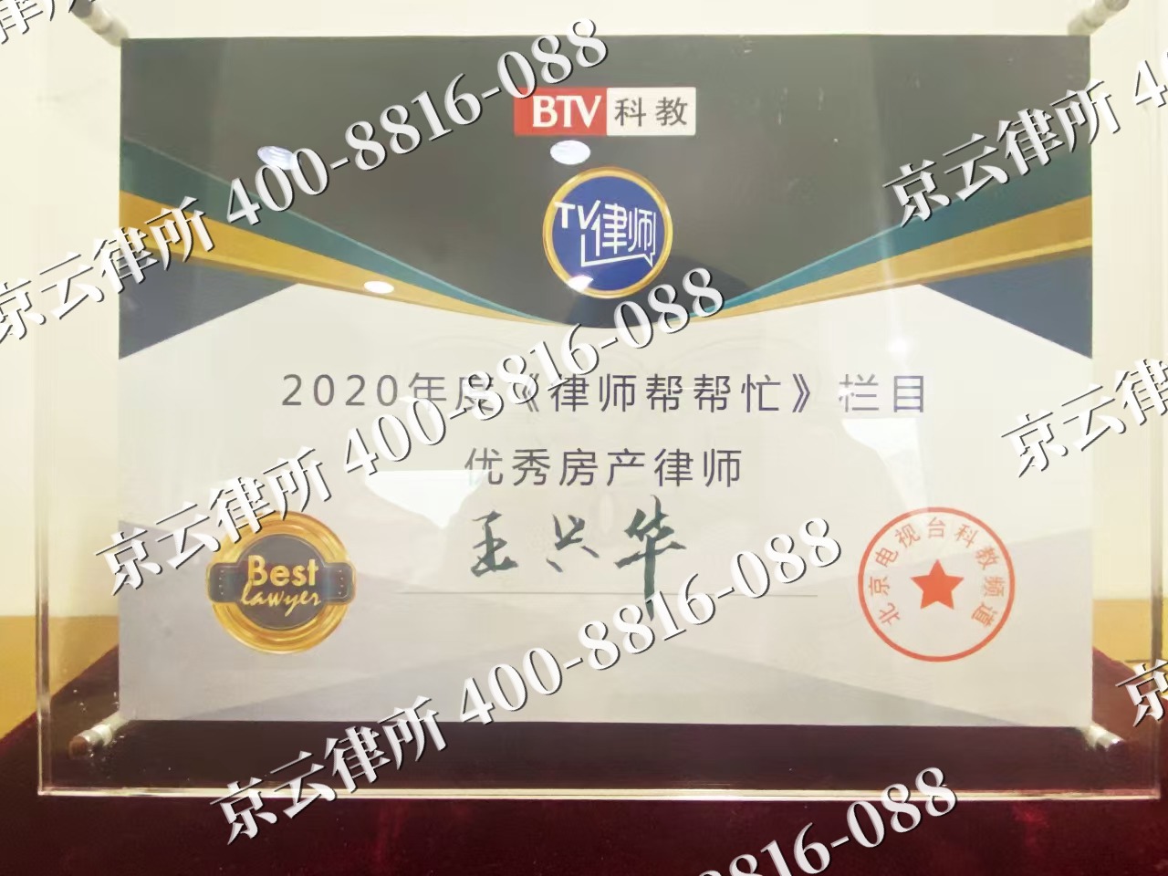 辽阳-养殖场征收律师